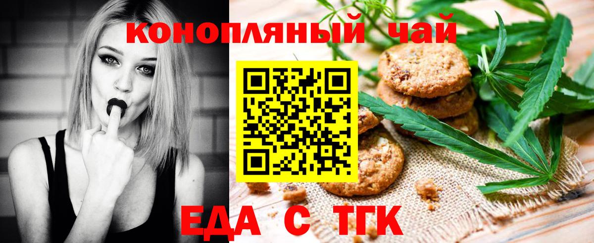 Ковров  Canna-Cookies марихуана  Вход с VPN 