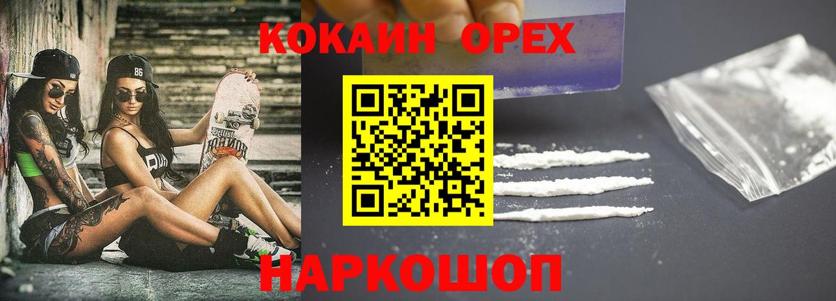 КОКАИН Перу Ковров