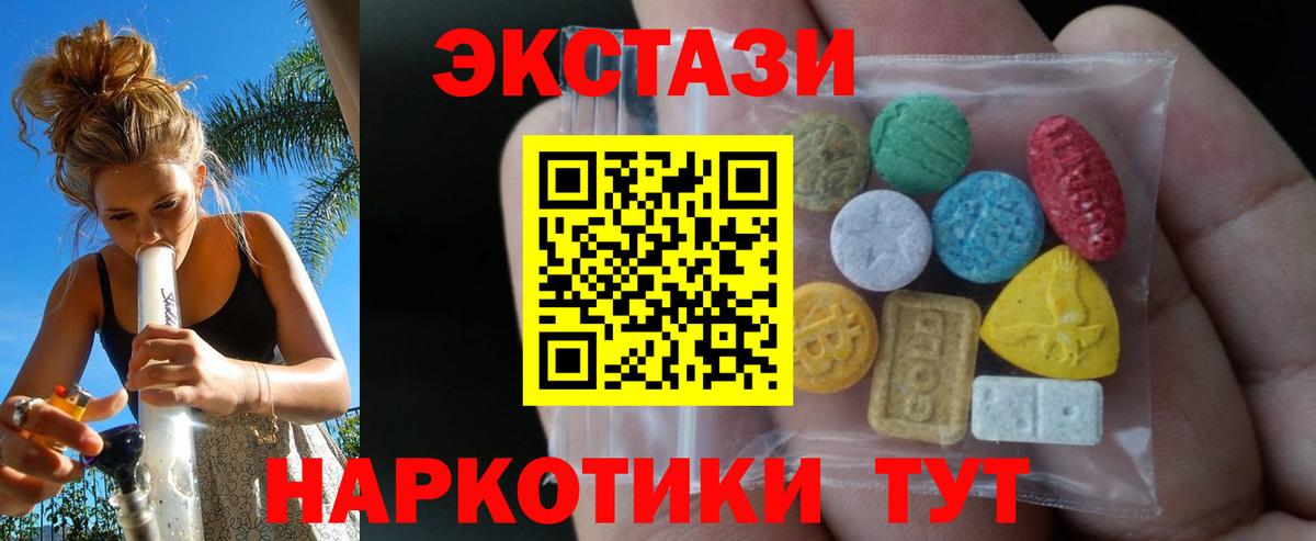 ЭКСТАЗИ  Вход с VPN  Ковров  ЭКСТАЗИ Punisher 