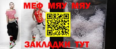 мефедрон Коммунар