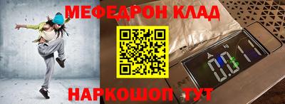 шишки Конаково