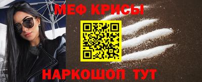 мефедрон Коммунар