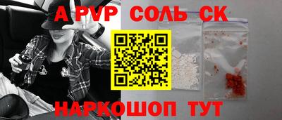 ПСИЛОЦИБИНОВЫЕ ГРИБЫ Комсомольск-на-Амуре