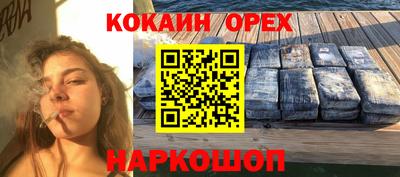 ПСИЛОЦИБИНОВЫЕ ГРИБЫ Комсомольск-на-Амуре