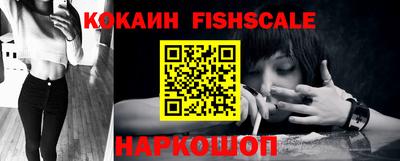 шишки Конаково
