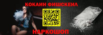 шишки Конаково
