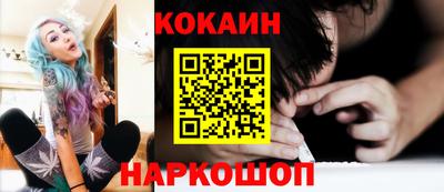 шишки Конаково