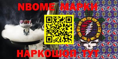 ПСИЛОЦИБИНОВЫЕ ГРИБЫ Комсомольск-на-Амуре