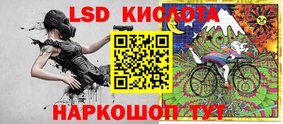 ПСИЛОЦИБИНОВЫЕ ГРИБЫ Комсомольск-на-Амуре