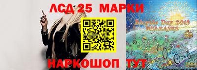ПСИЛОЦИБИНОВЫЕ ГРИБЫ Комсомольск-на-Амуре