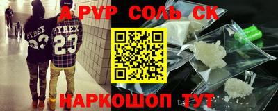 шишки Конаково