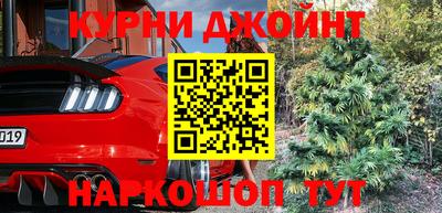 ПСИЛОЦИБИНОВЫЕ ГРИБЫ Комсомольск-на-Амуре