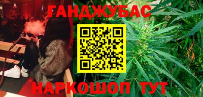 мефедрон Коммунар