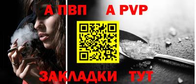 мефедрон Коммунар