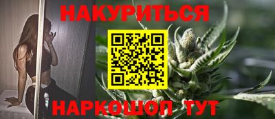 шишки Конаково