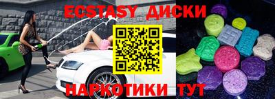 шишки Конаково