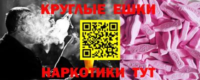 шишки Конаково