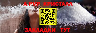 мефедрон Коммунар