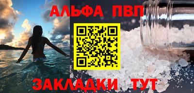 мефедрон Коммунар