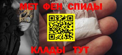 мефедрон Коммунар