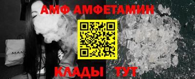 мефедрон Коммунар