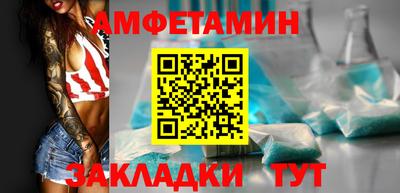 мефедрон Коммунар