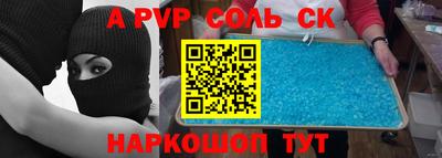 мефедрон Коммунар