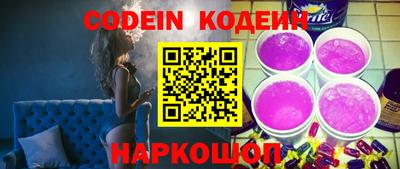 мефедрон Коммунар