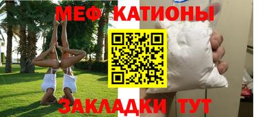 мефедрон Коммунар