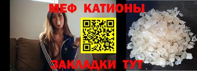 шишки Конаково