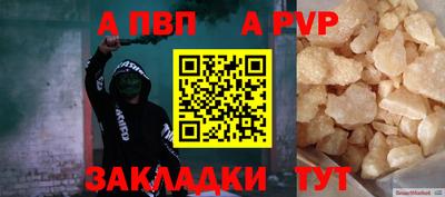 гашик Кинель