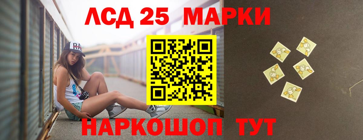 Лсд 25 экстази ecstasy  Вход с VPN  Ковров  ЛСД экстази ecstasy 