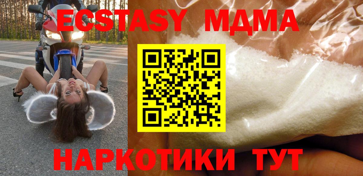 Cocaine  А ПВП СОЛЬ   Ковров  NBOMe  ГАШ  Меф кристаллы  Вход с VPN 