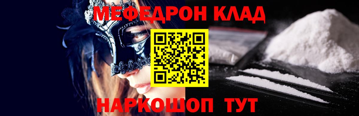 ГЕРОИН Ковров