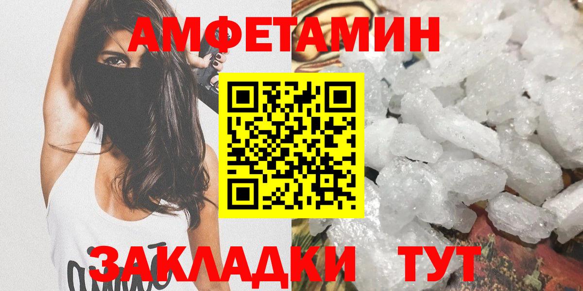 Ковров  Метамфетамин кристалл  Вход с VPN  Метамфетамин  Метамфетамин кристалл 