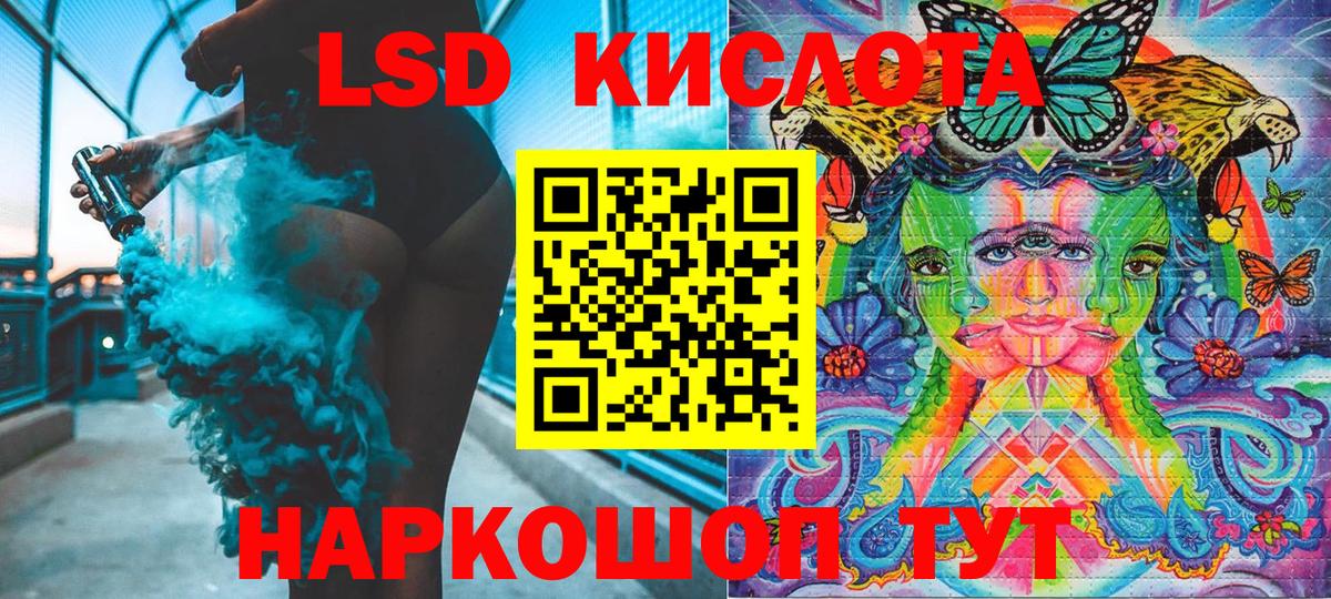 Марки NBOMe 1,5мг Ковров