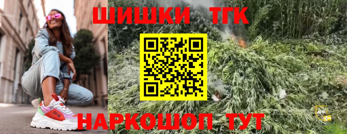 МАРИХУАНА Ganja  Марихуана MAZAR  Вход с VPN  МАРИХУАНА Ganja  Бошки марихуана Ganja  Ковров 